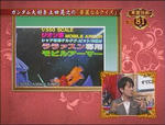100307-quiz-14.jpg