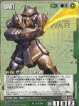 100310-GW-6.jpg