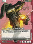 100310-GW-7.jpg