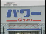 100311-niigata-7.jpg