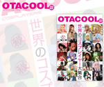 100317-otacool-1.jpg