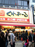 100325-osaka-1.jpg