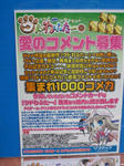 100328-kudo-2.jpg