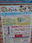 100328-kudo-3.jpg