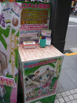 100328-kudo-5.jpg