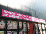 100403-daki-1.jpg