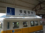 100408-konpira-6.jpg