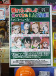100408-K-on-1.jpg