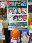 100408-K-on-2.jpg