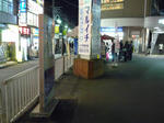 100409-kami-1.jpg