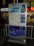 100409-kami-2.jpg