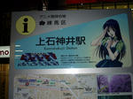 100409-kami-3.jpg