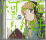 100411-oreimo-1.jpg
