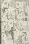 100415-hozo-4.jpg