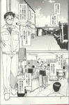 100416-negative-2.jpg