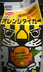 100113_002842.jpg
