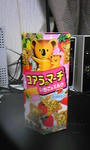 100125_020851.jpg