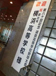 20080321125043.jpg