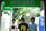 091031-fam.JPG