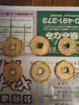 ST330036.jpg