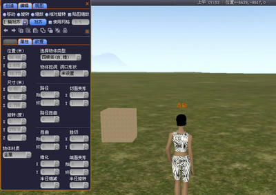 interface2.jpg
