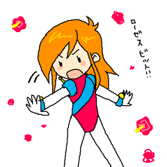 ジョルジュ