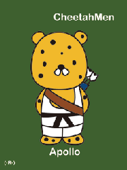 アポロ