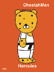 ヘラクレス