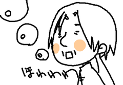 ほわわ