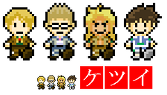 ケツイ