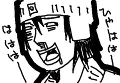隼人だよ　隼人