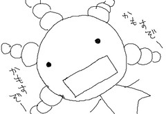 オリゼー