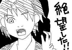 糸色望