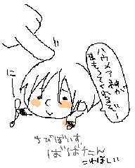 ミニババ