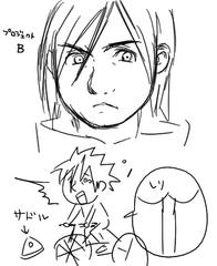 ババ