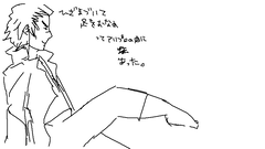 跪け！