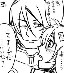 囁くエロボイス