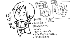 babatannsettei.png