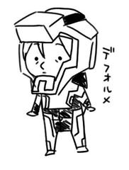 でふぉるめ