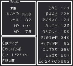 dqsindan.gif