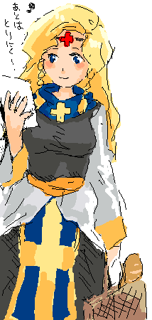 リンダ