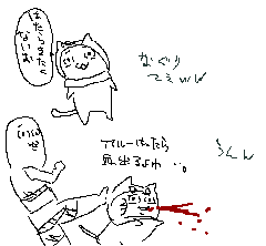 airukerare.gif