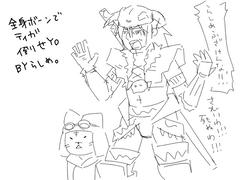ババ