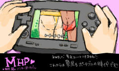 尻