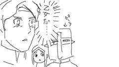 乙女