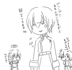 怒ってる