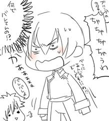 デレ