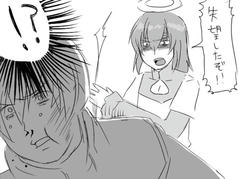 やっぱりこうなる