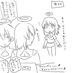 イノベ同士仲良くしてくれ