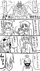 ハッピーエンド
